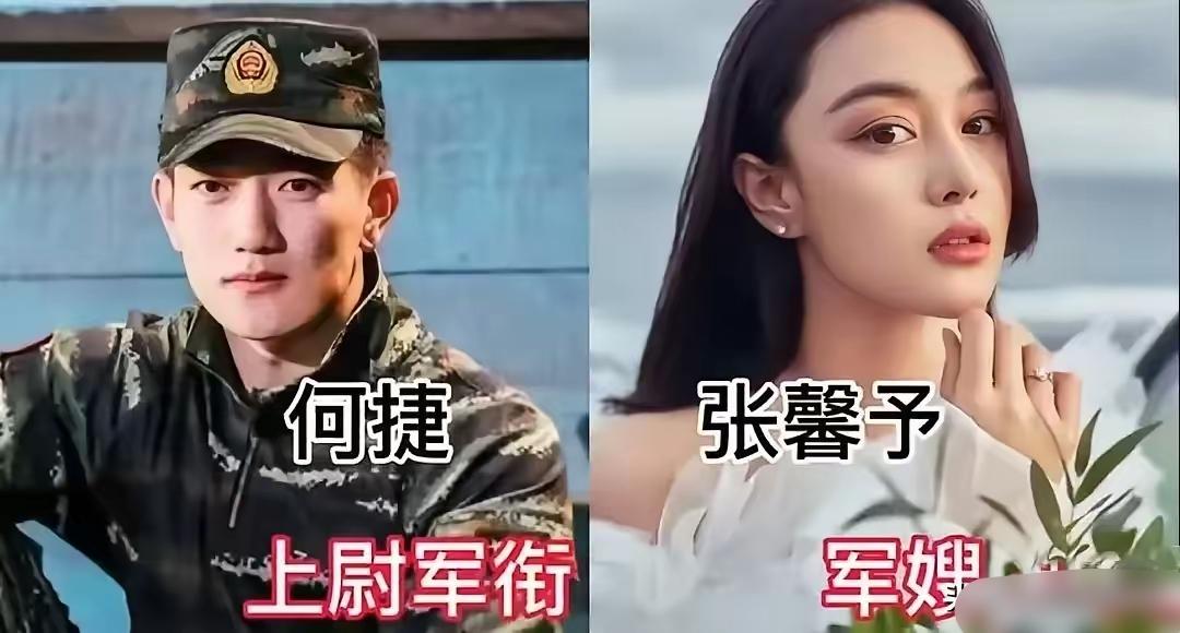 这九位女明星不只是荧幕上光鲜的艺人，同时还是令人敬佩的军嫂，张馨予婚后褪去热度回