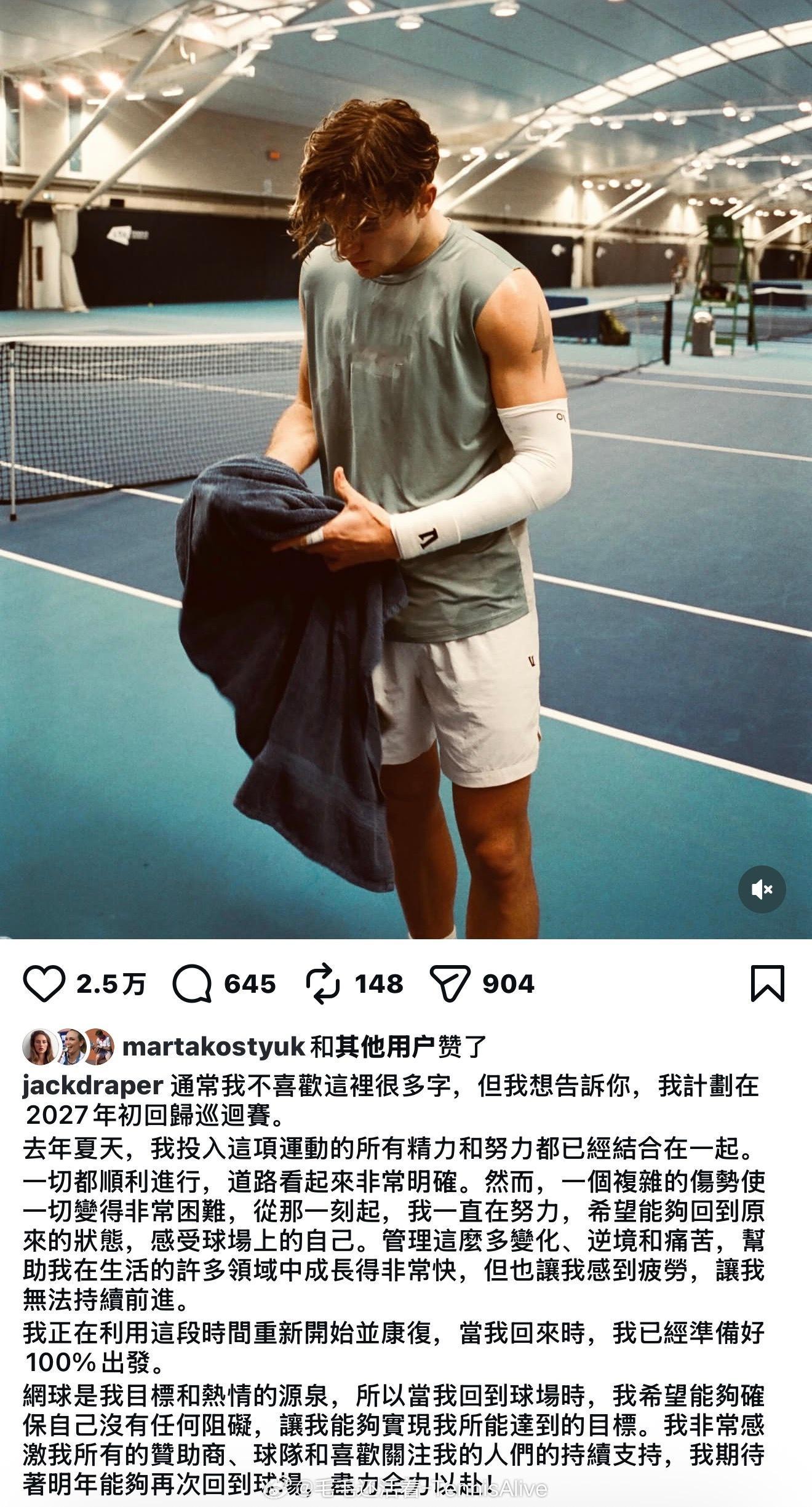 【德雷珀提前结束2025赛季】[捂嘴哭][捂嘴哭][捂嘴哭][捂嘴哭]又是见不到