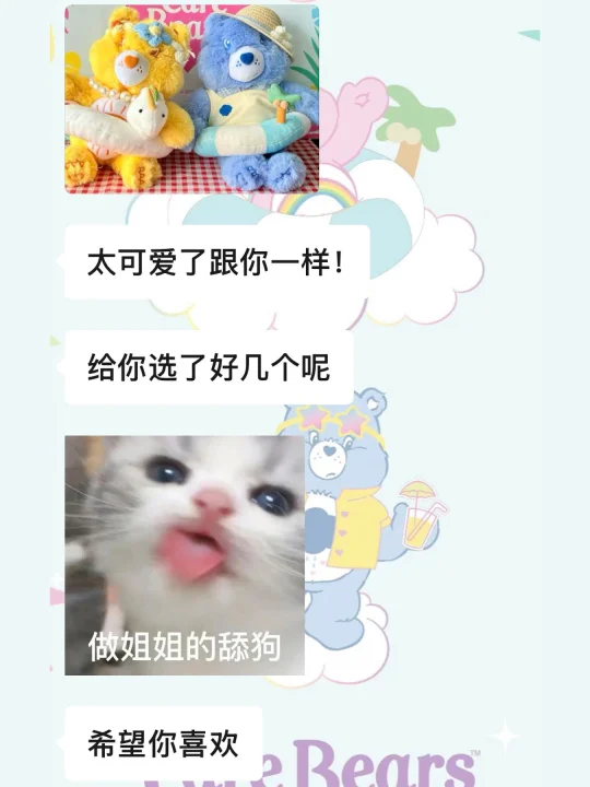 我发现了引导男生付出的万能公式（经验分享