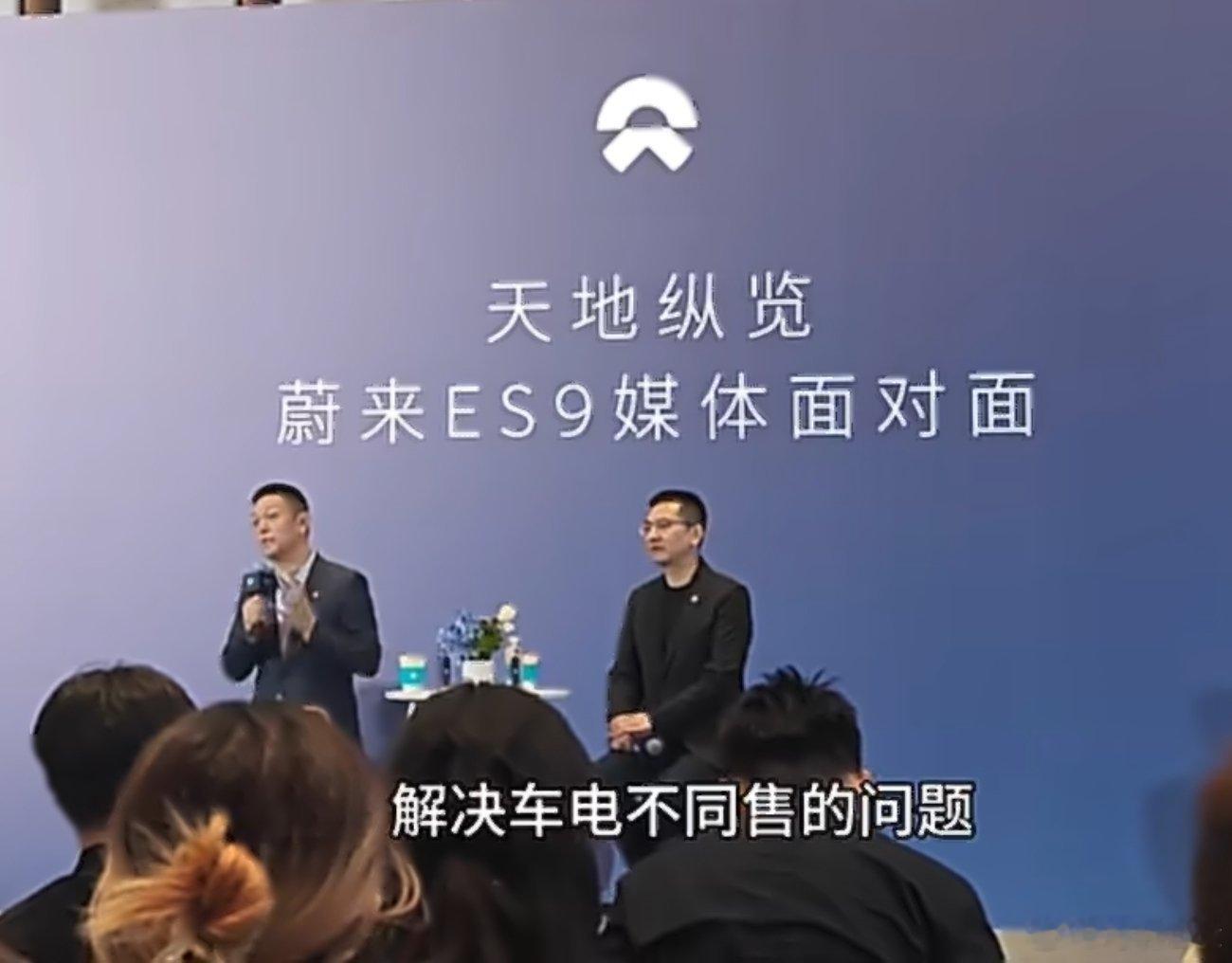 你选闪充还是选换电？李斌称闪充再快也比换电慢