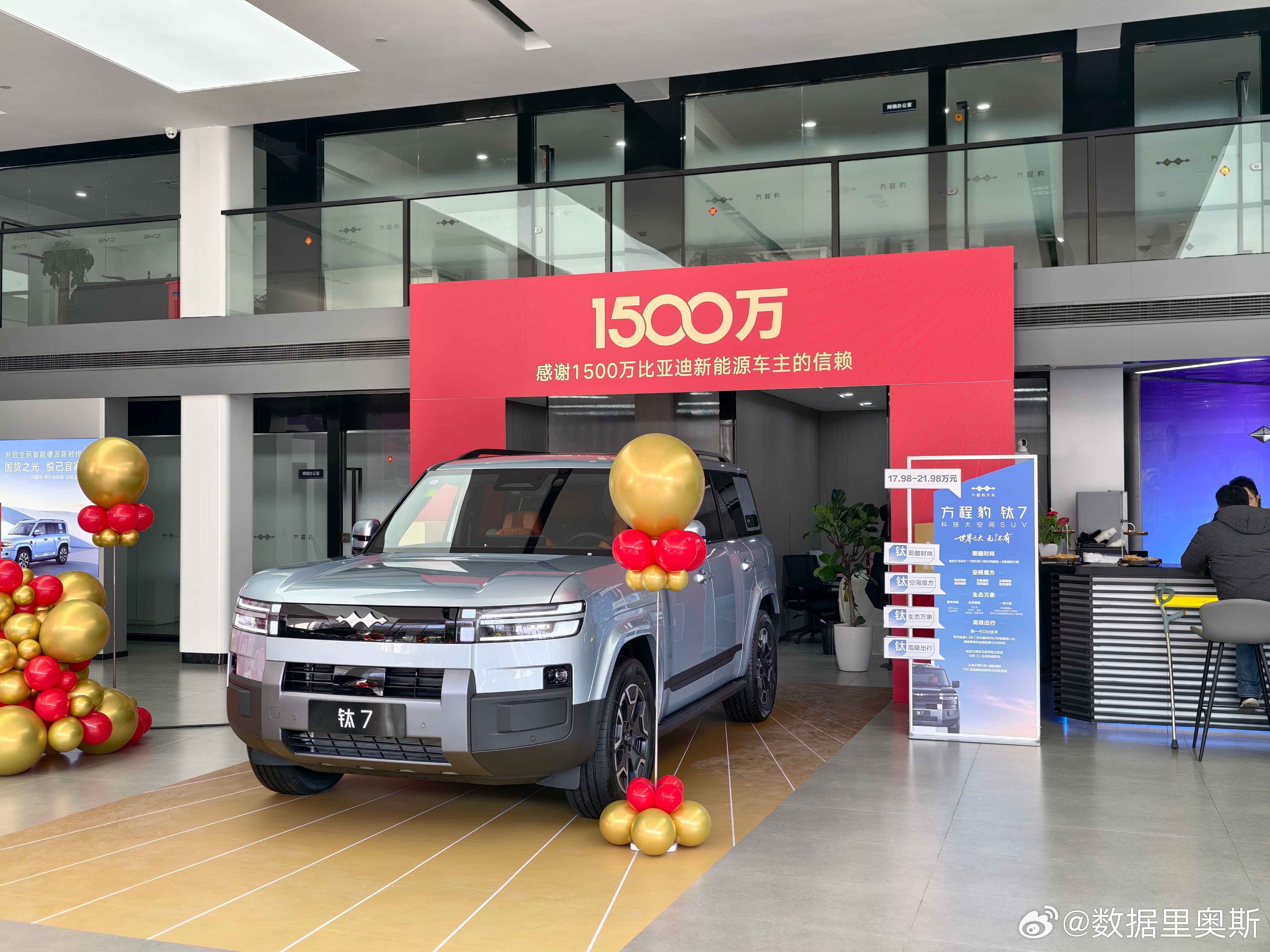 周末陪老婆给小海豚做保养，顺便去逛了逛旁边的比亚迪方程豹4S店，现在商场店逛的多