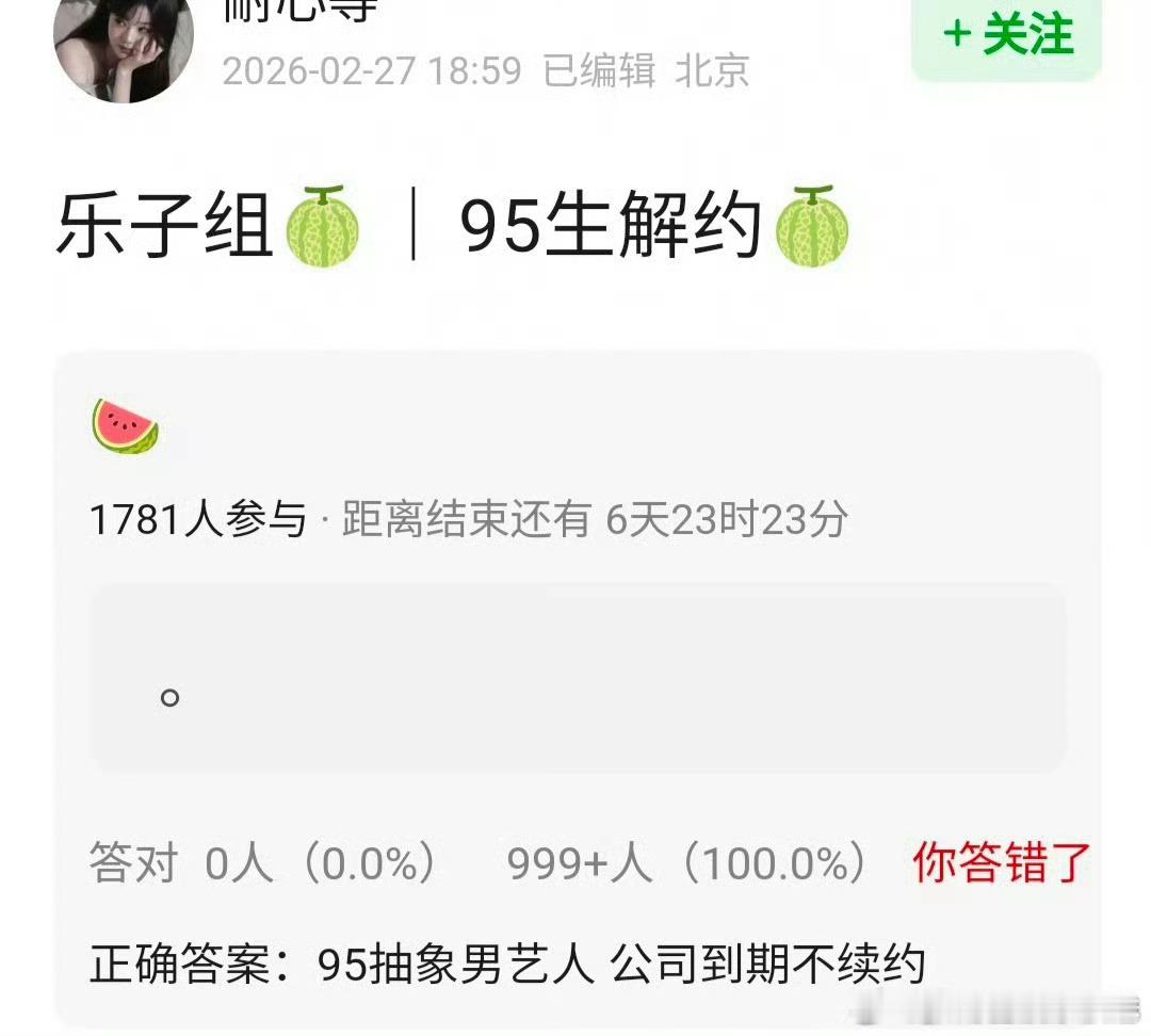网传敖瑞鹏嘉尚到期不续约曝敖瑞鹏合约到期不续嘉尚也行 