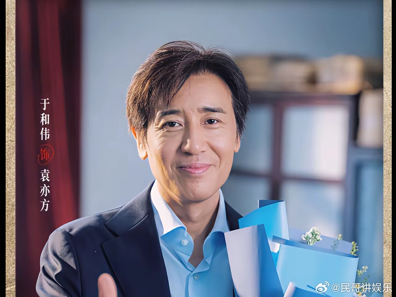 《重器》于和伟终于出场了，他扮演的袁亦方的到来，就是为了替李乡发声的。南余县律师