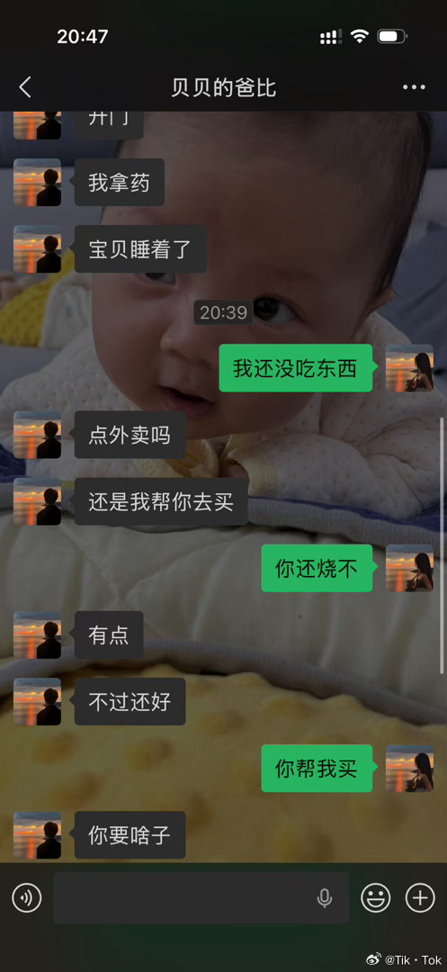 昨晚面对面睡了一夜，今天下午同一张床又睡了一个下午。 而且感觉今天一直在睡