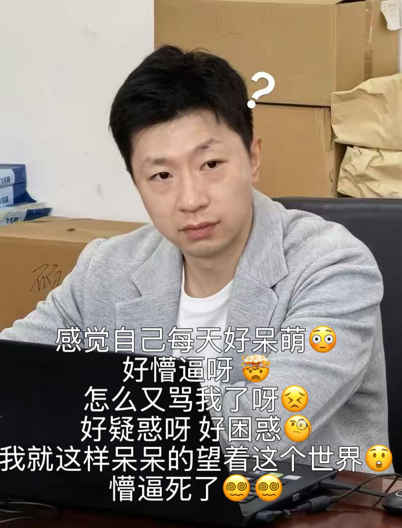 马龙每一天：