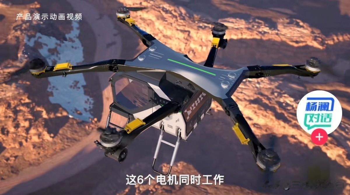 杨澜访谈赵德力这次可聊了个超酷的事儿——通过“陆地航母”实现郊区、景区等限定场景