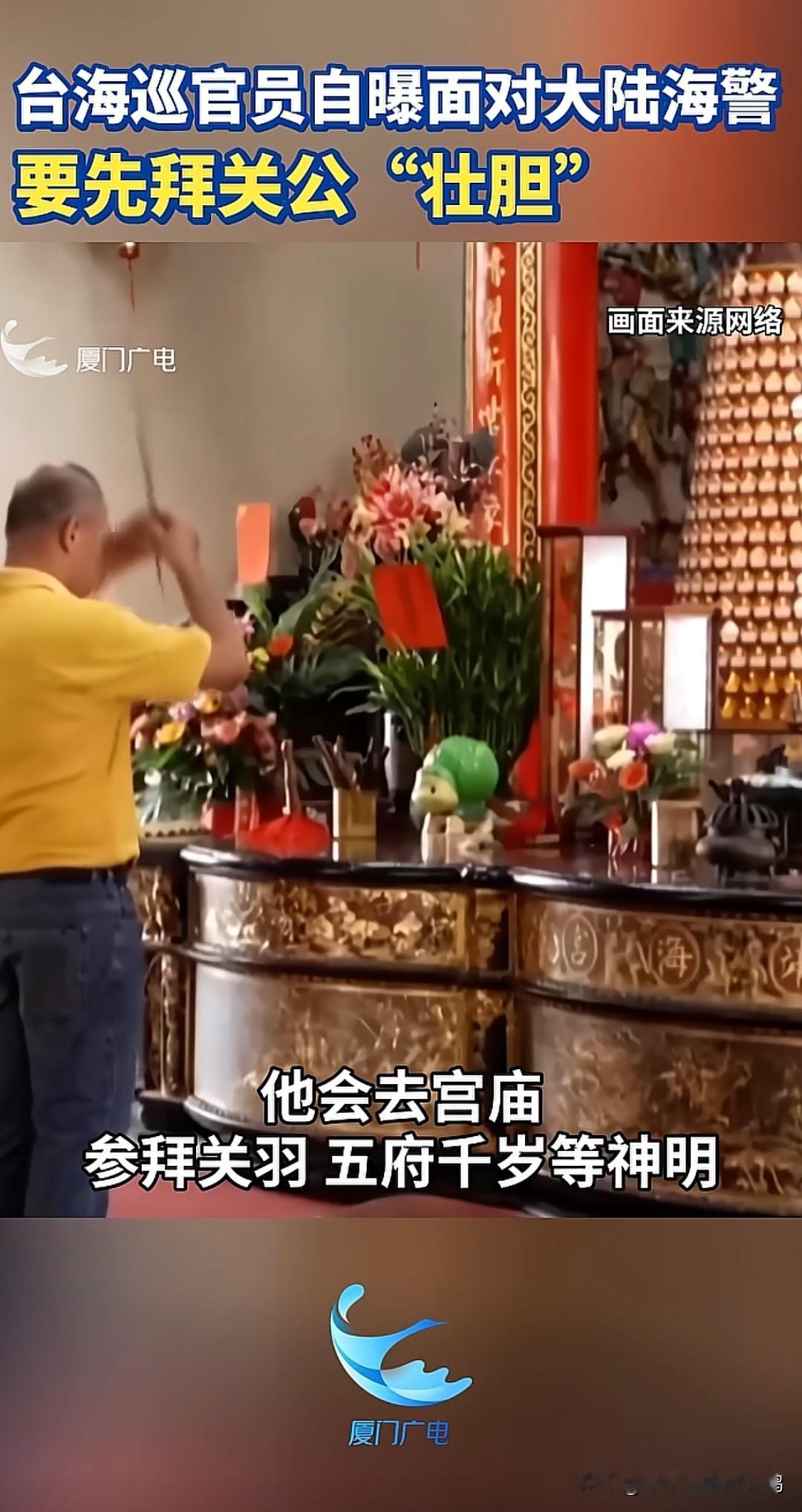 关二爷：“这种不忠不义的乱臣贼子居然敢拜我？我南征北战一辈子不就是为了统一吗？”