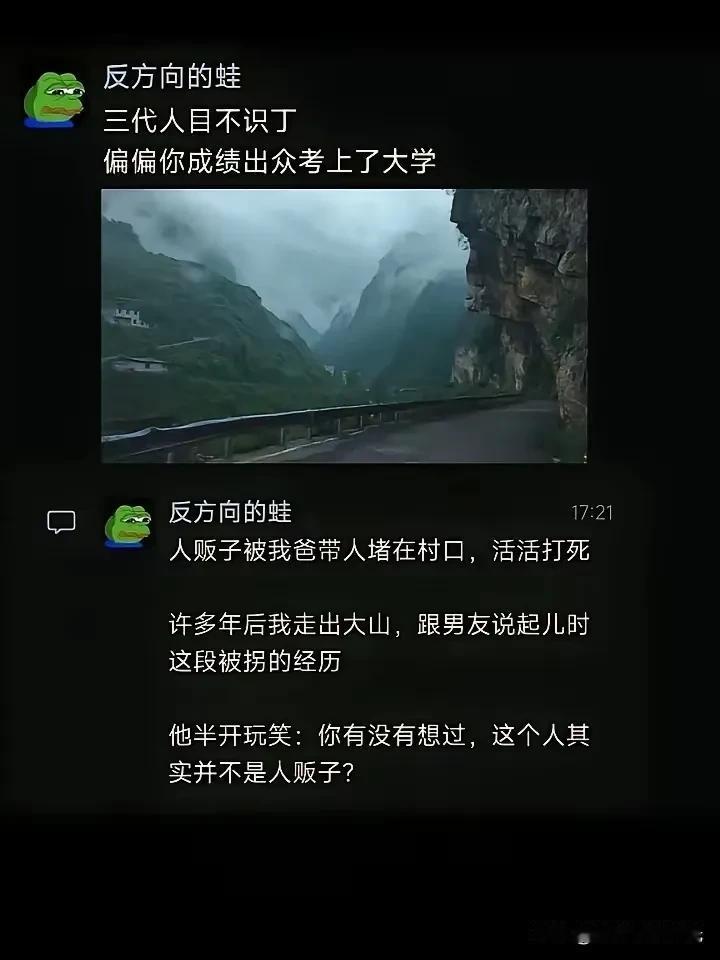 天呐！！细思极恐😨