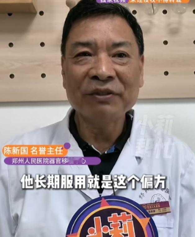 5 月，河南郑州当地医院接诊了一名年轻男性患者，这名男子年纪二十八岁，婚后一直有