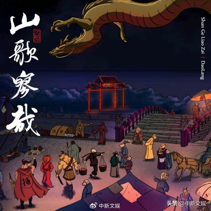 【刀郎为新专辑看大量纪录片】刀郎已隐居十年 近日，歌手刀郎暌违多年推出新专辑，其