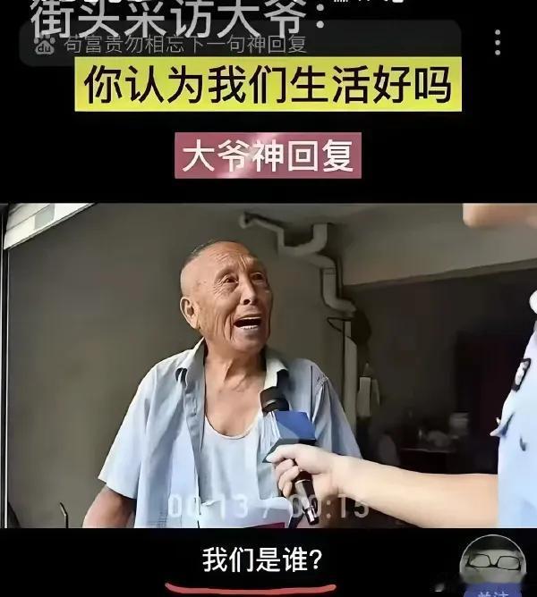 你大爷还是你大爷