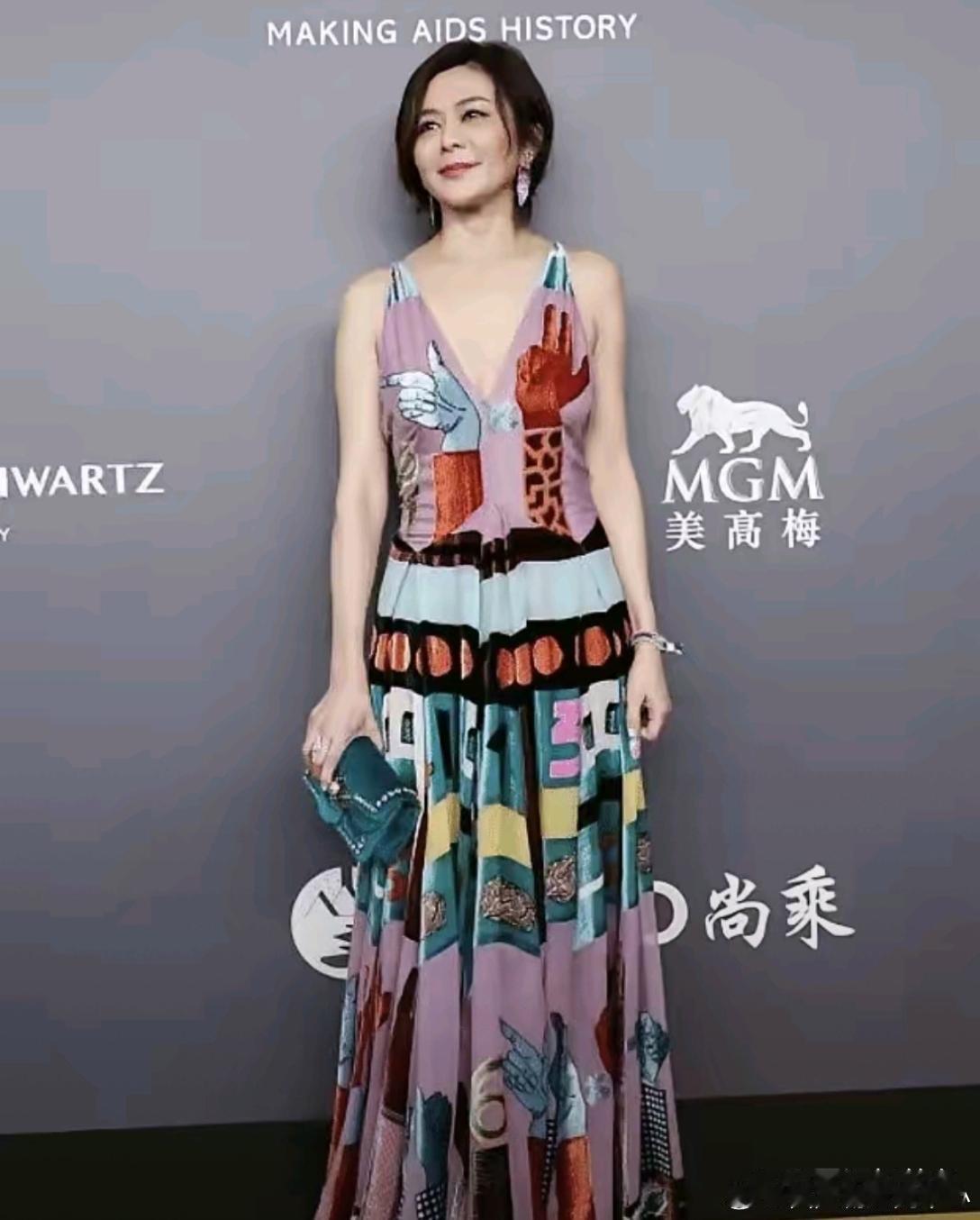 关之琳这条裙子一点也不好看。 