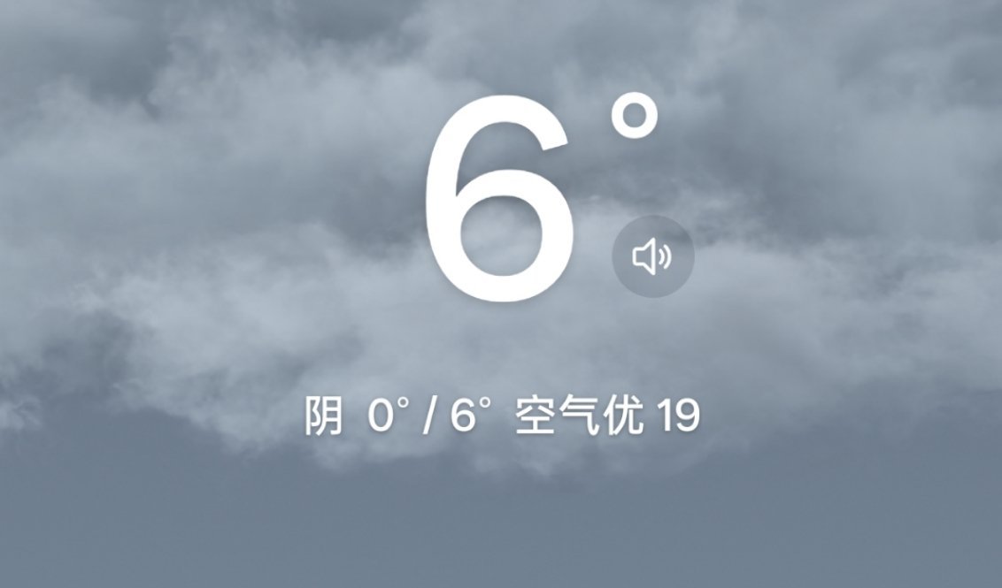 南京大屠杀幸存者之女发声南京今天突然降温，也许是知道他们要回家了。 