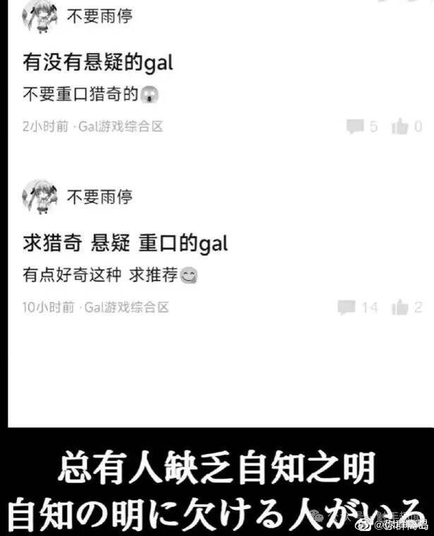 笑死 ​​​