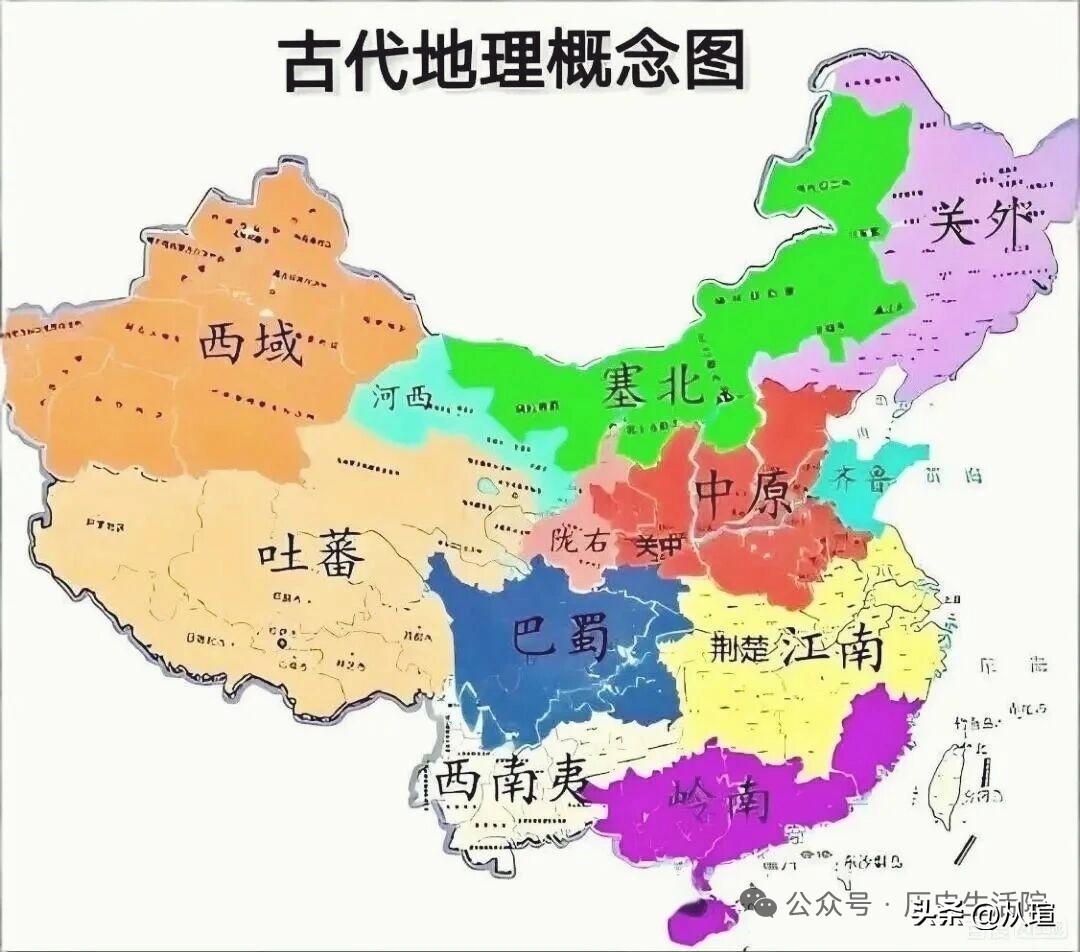 古代地理概念图，中原 塞北，西域，关外，都是熟悉的地名地图