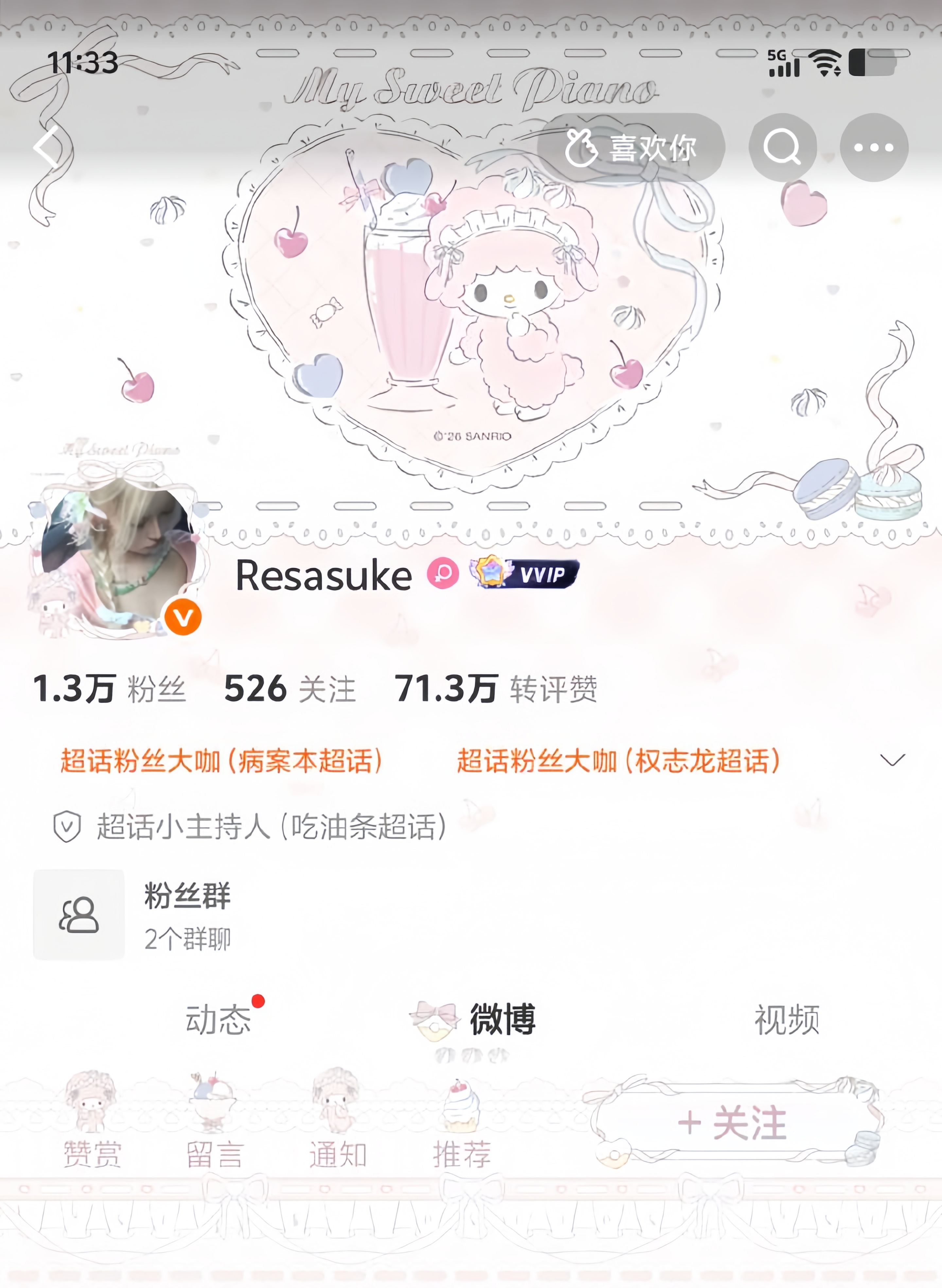 之前抽必爱诺的时候9抽6稀，然后我全给出了，忘了给自己留一个了