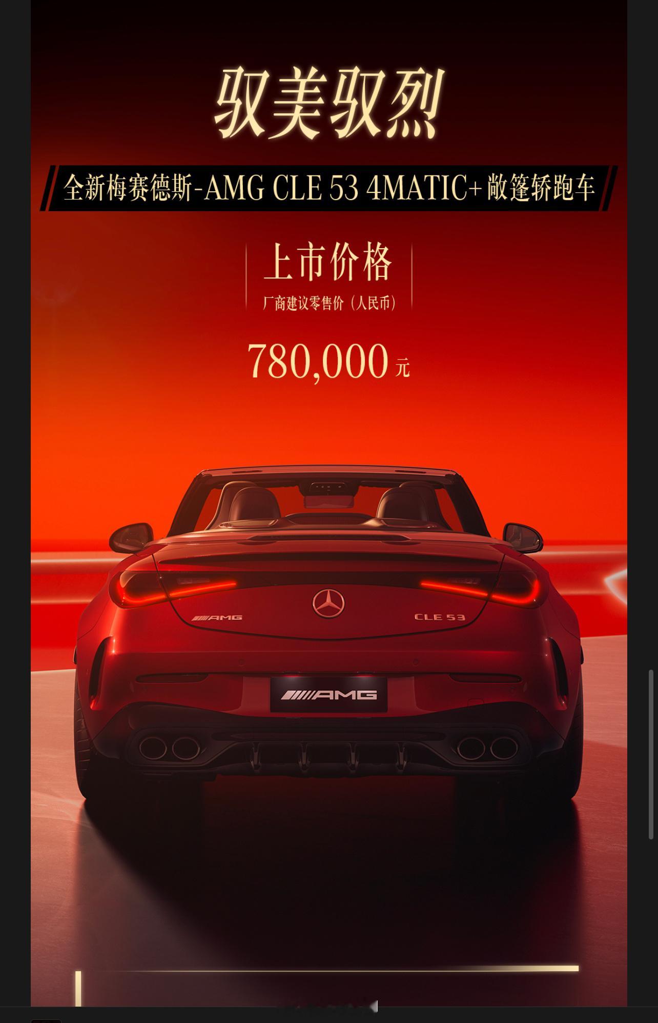 价格如何 [打call] 预测接下去红书提车作业全是这台了Coupe ¥71.8