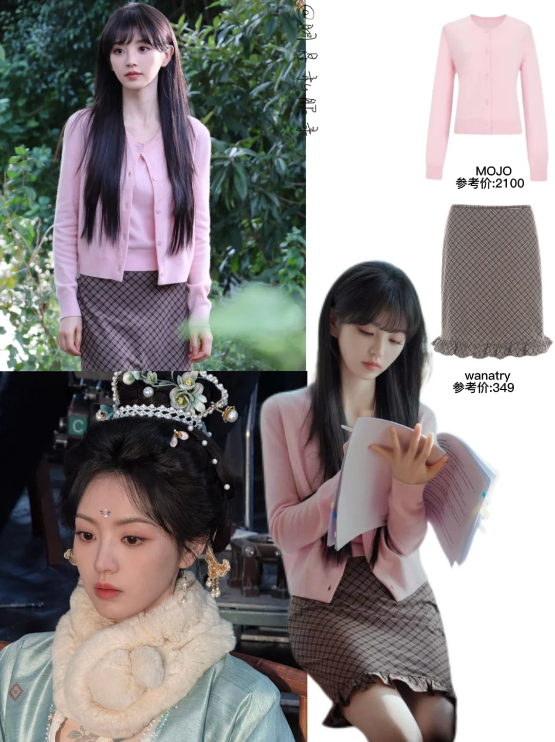 双平台破万田曦薇你🐮！樊长玉剧里美到剧外