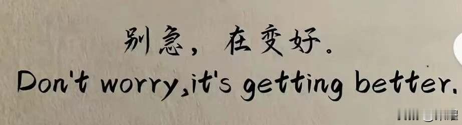房子会旧，
感情会变，承诺会散。

能真正给你安全感的，
只有三样东西：
脑子里