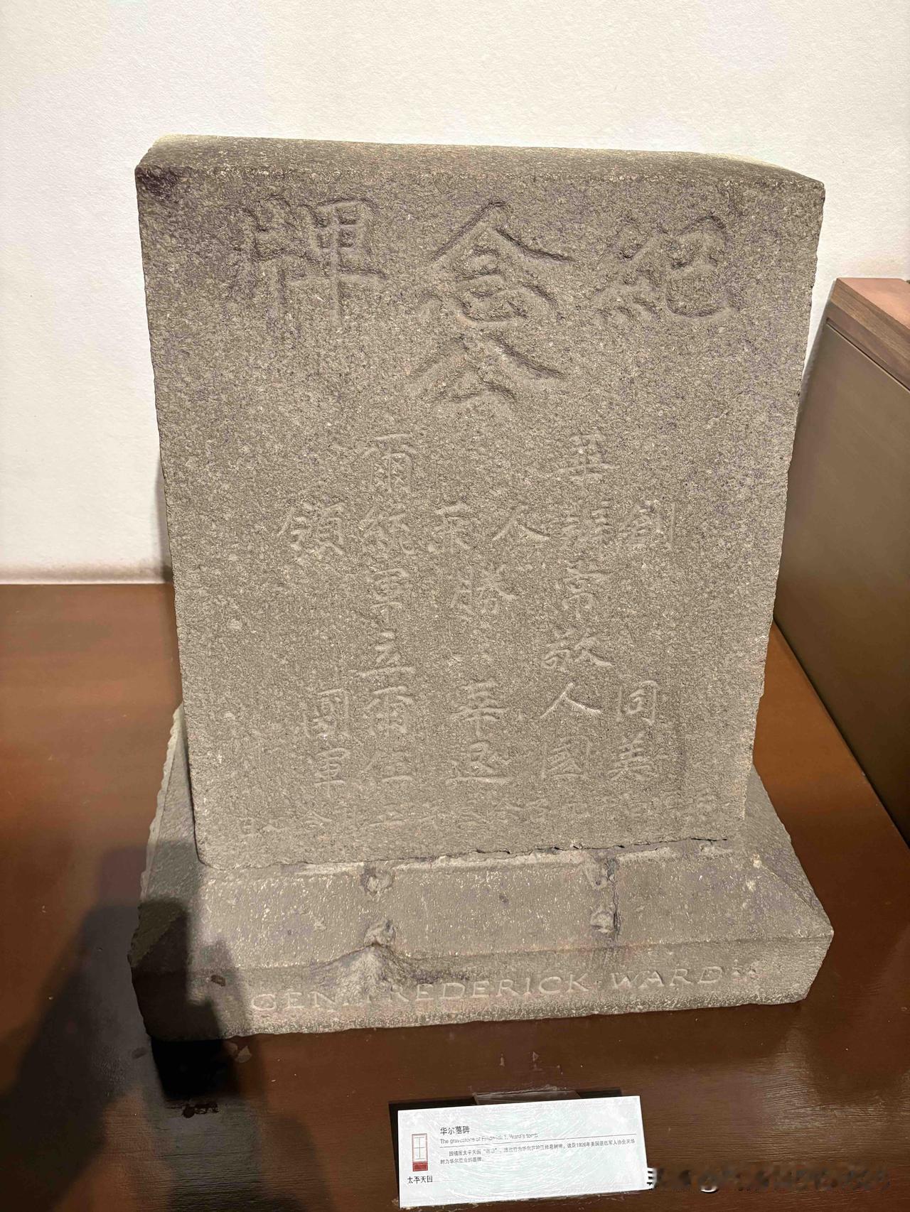 美国人干涉中国内政也是有传统的，未曾想一个立国不到三百年的国家，早在19世纪中叶