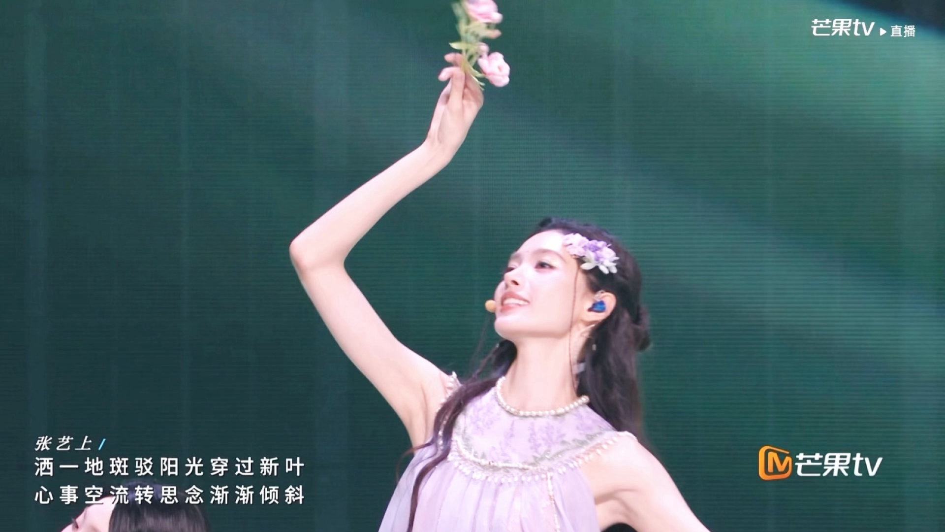 这个张艺上太美了！体态绝了！ 