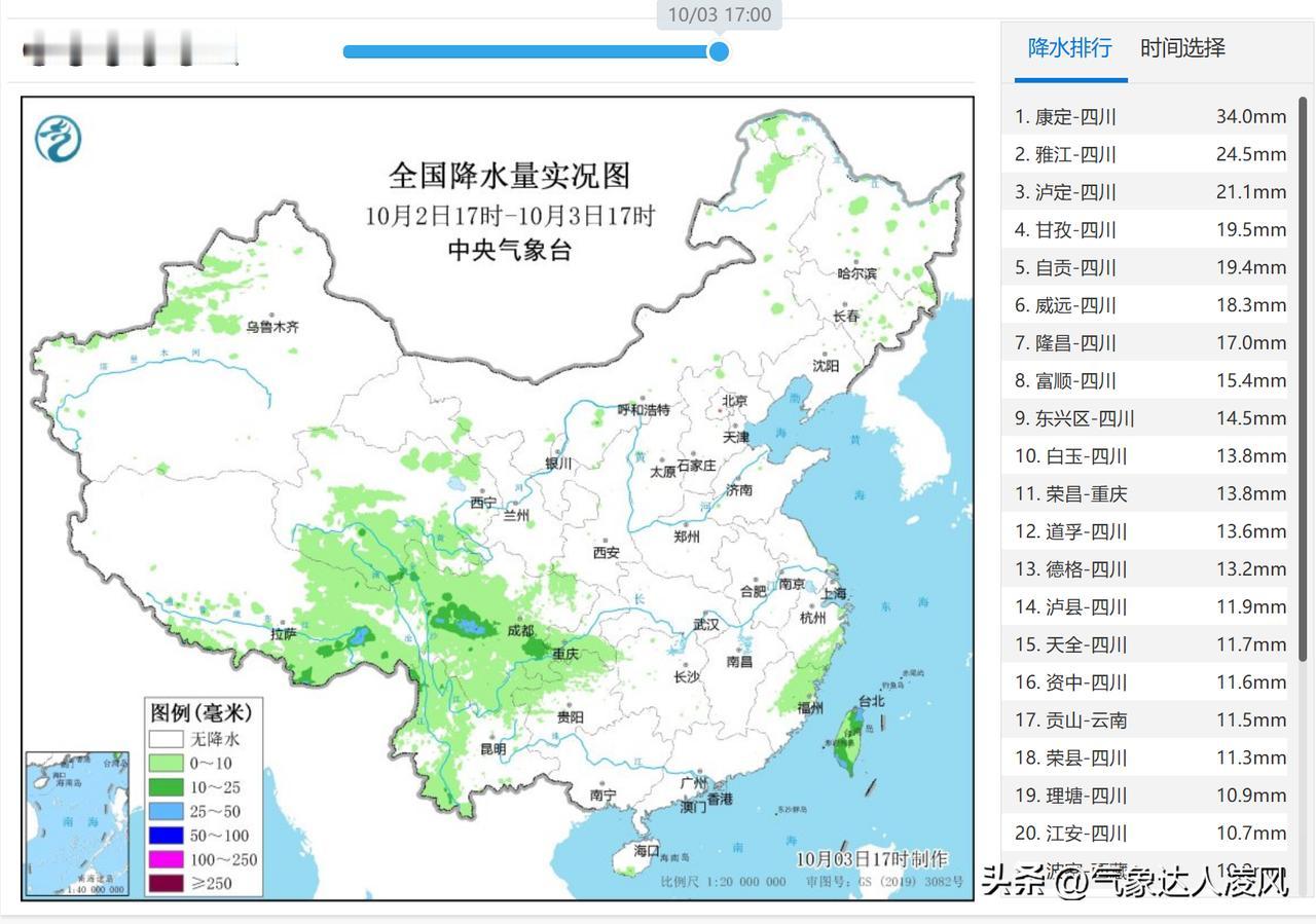 随着国庆冷空气把大陆高压彻底击溃，北方的冷气能够沿着青藏高原边缘畅通无阻地南下，