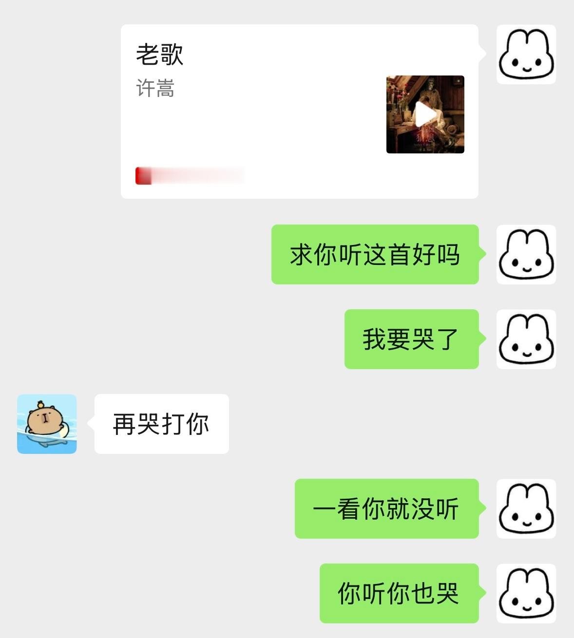 未知全貌不予置评这回懂了没 