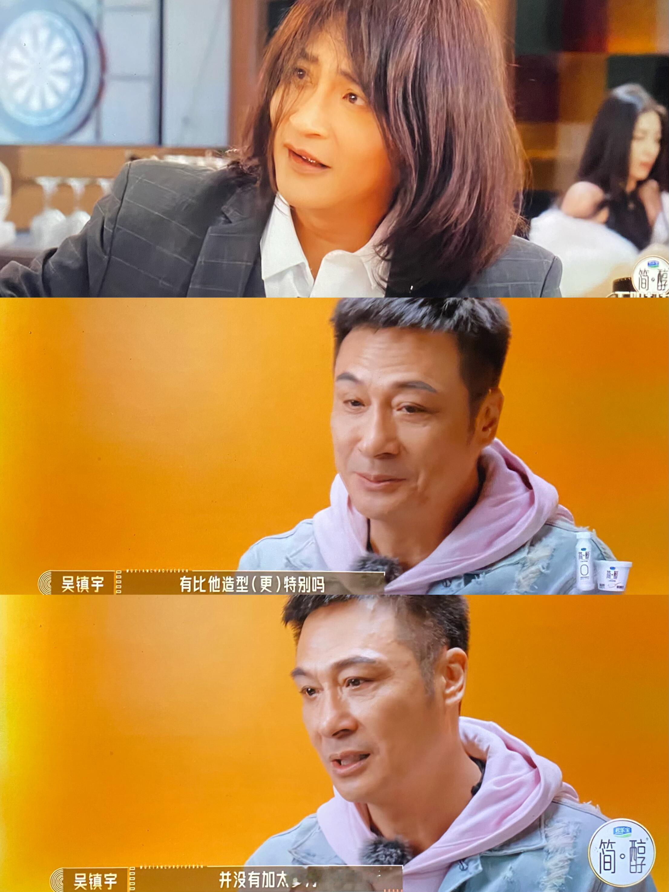 《无限超越班3》为什么吴镇宇的组总是那么混乱又可笑！陈志朋以为自己能吸引吴镇宇的