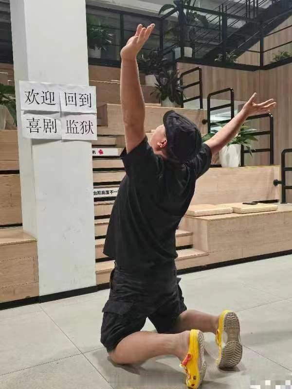 #阎鹤祥都去喜剧节目了#不愧是说相声的，不仅有节目效果，就连喜剧节目也能勇敢尝试