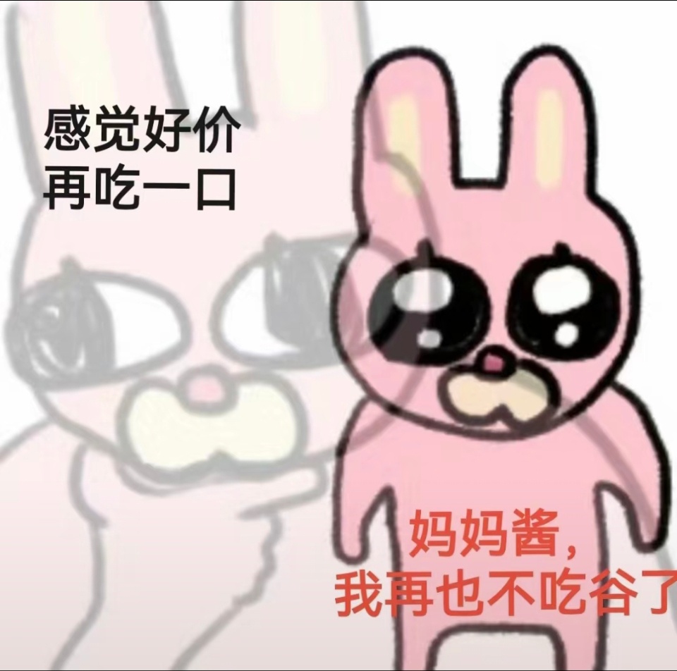 宝宝们这个月底应该就会找厂做本子了👉👈，图大概45-50p的样子，问问大家更