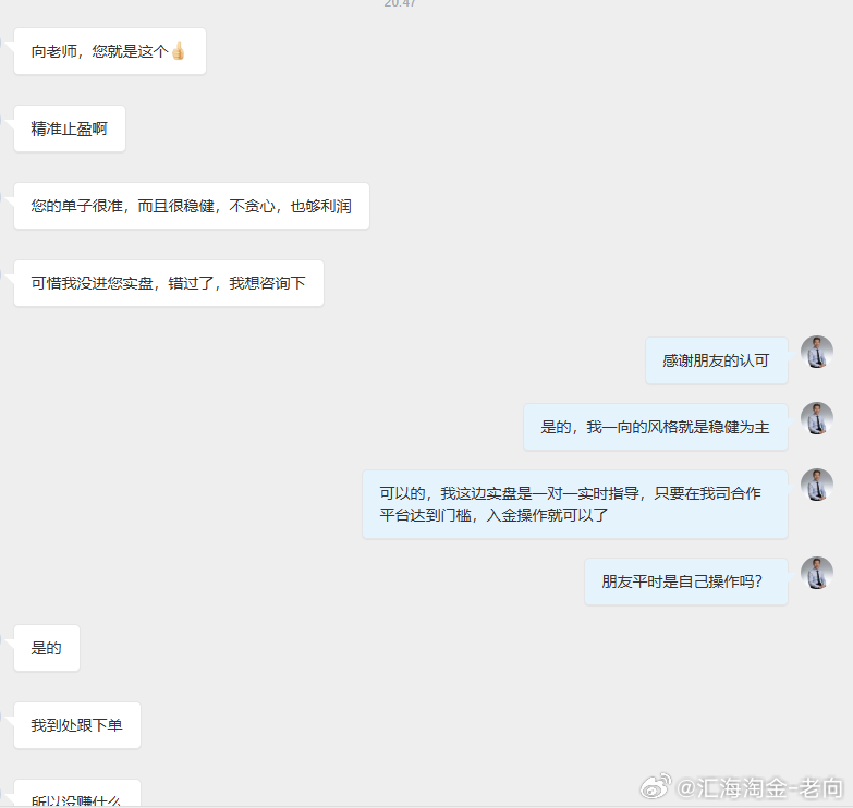 这就叫神仙点位！多跑一步都是对利润的不尊重！百点空单，精准止盈，完美离场！钱也赚