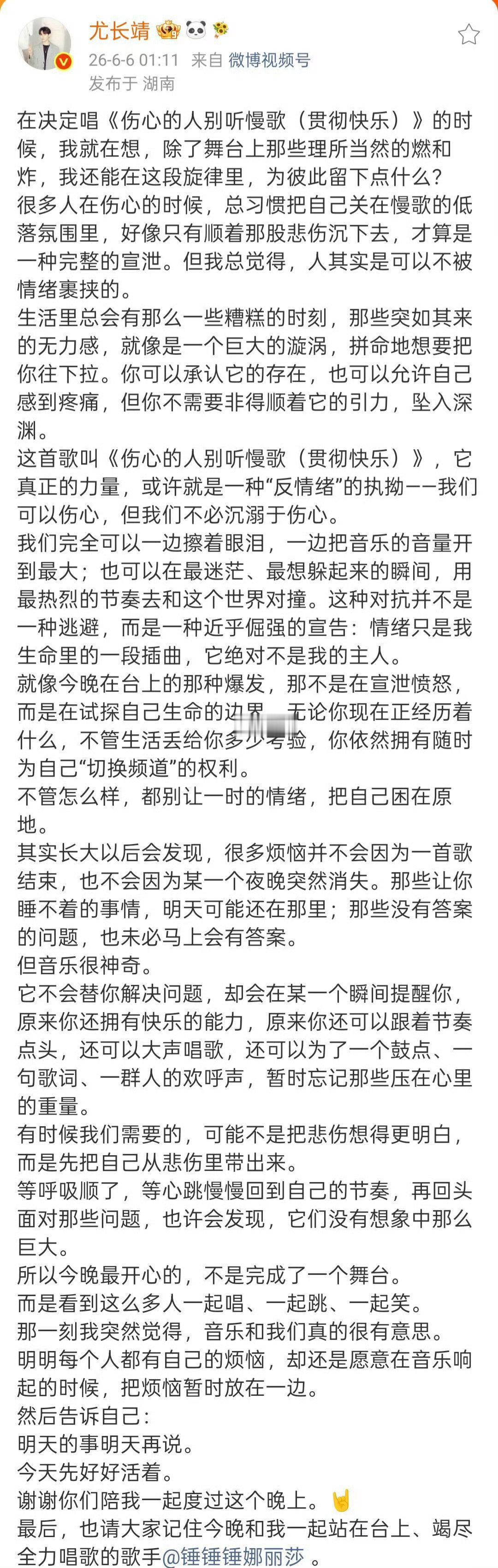 阿信尤长靖互动阿信给尤长靖鼓掌 梦一个两个人同台合唱版本！今天的鼓掌只是开始，以