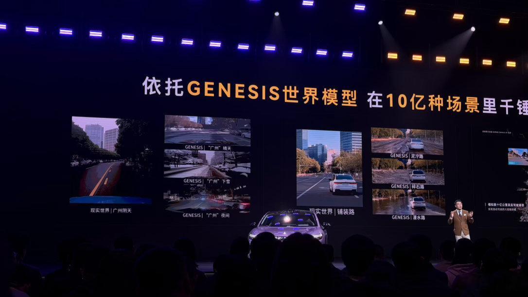 埃安Ray7智驾采用文远知行方案匹配192线激光雷达和3颗4D毫米波雷达依托Ge