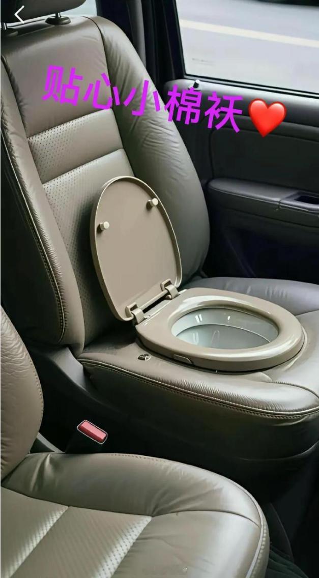 坐顺风车排泄后失联男子被封号 这是要逼着网约车司机升级装备么