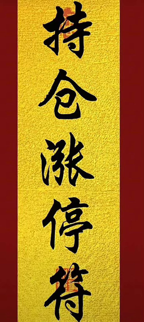 朋友们，早上好，新的一天开始了，都活跃一下报报道168走一波，点点赞多互动，早日
