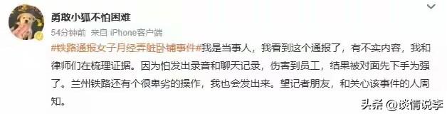 一片卫生巾的事情，就不能消停点吗？半年后又拿出来闹。

2025年10月9日的事