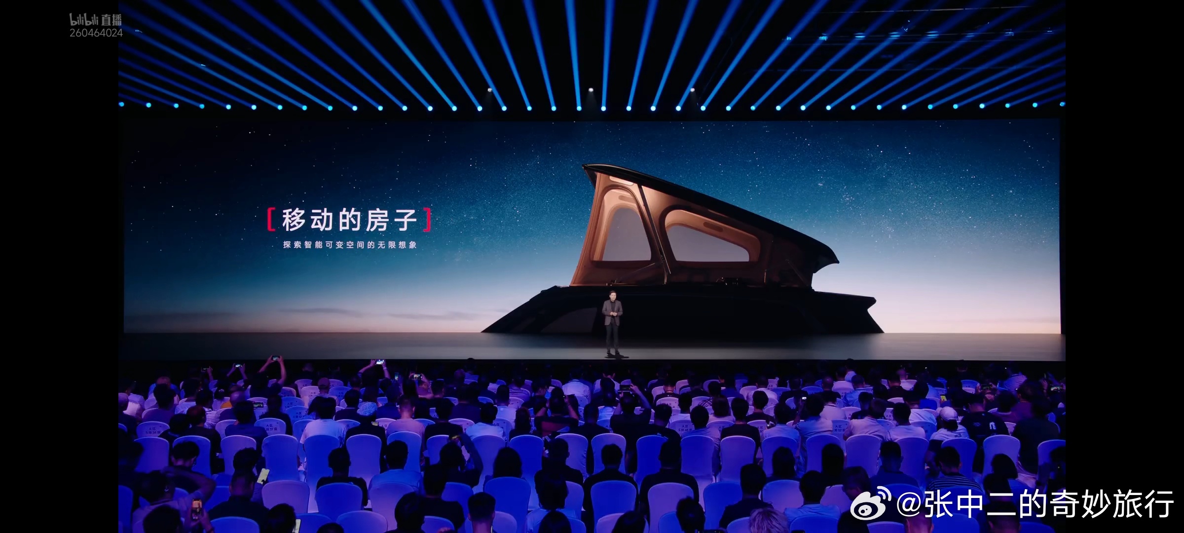 小米发布会晚安玛卡巴卡！ ​​​