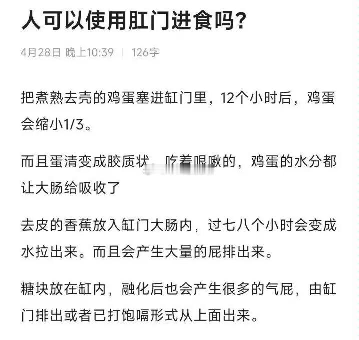 ？？？你怎么知道的？话筒塞你嘴里，算了还是让“它”本人来说吧，塞进去吧 