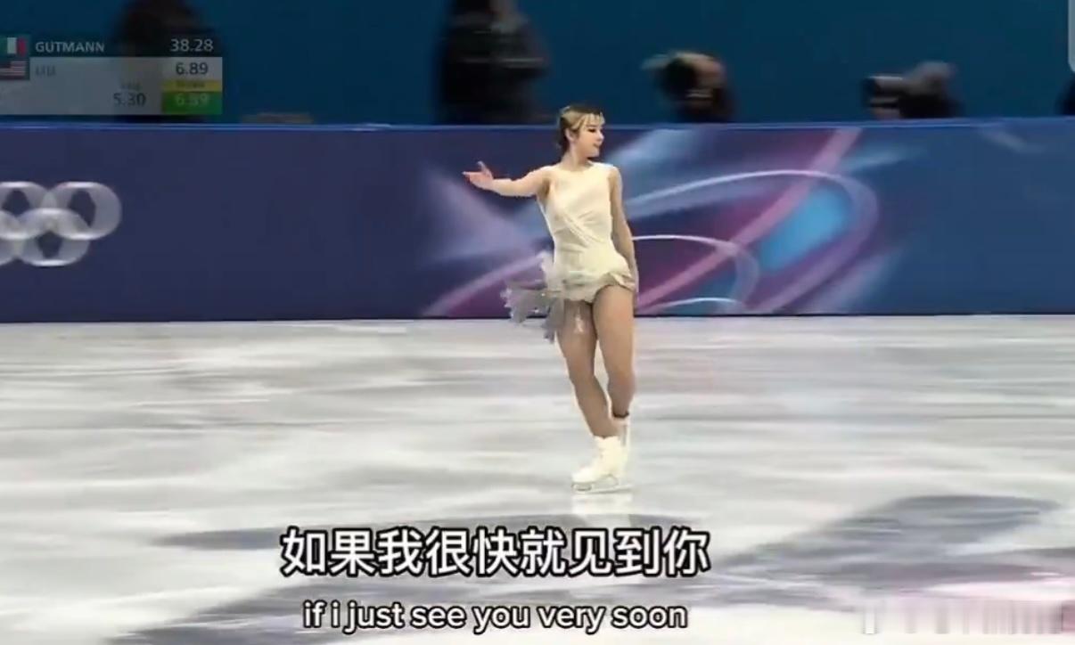 美国旧金山市湾区花滑天才少女刘美贤 Alysa Liu，在米兰冬奥会上团体赛上开