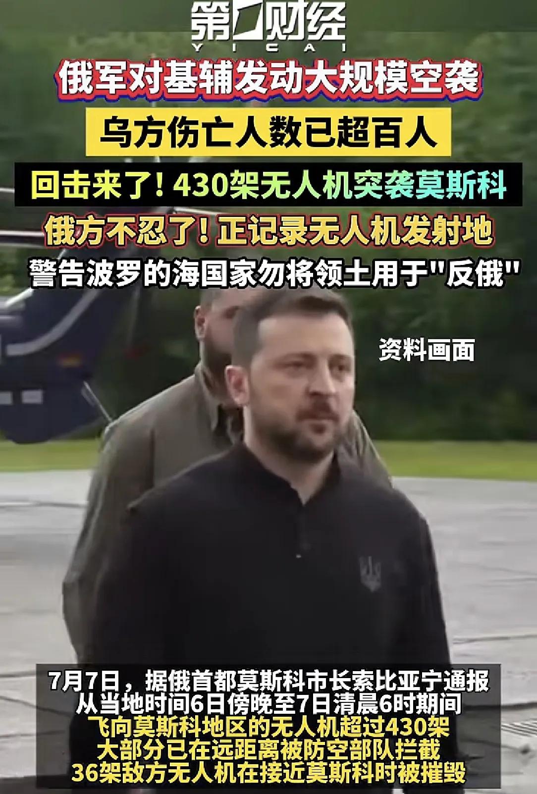 俄乌都是用无人机攻击对方，乌克兰打的是能源，俄罗斯打的什么？经济损失俄罗斯更大。