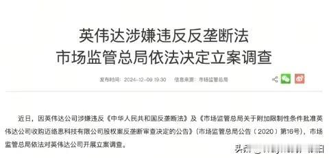 飘了的达子这回被全球围剿，老黄还会嘚瑟下去吗？身为炎黄子孙，干的却是出卖祖宗的勾