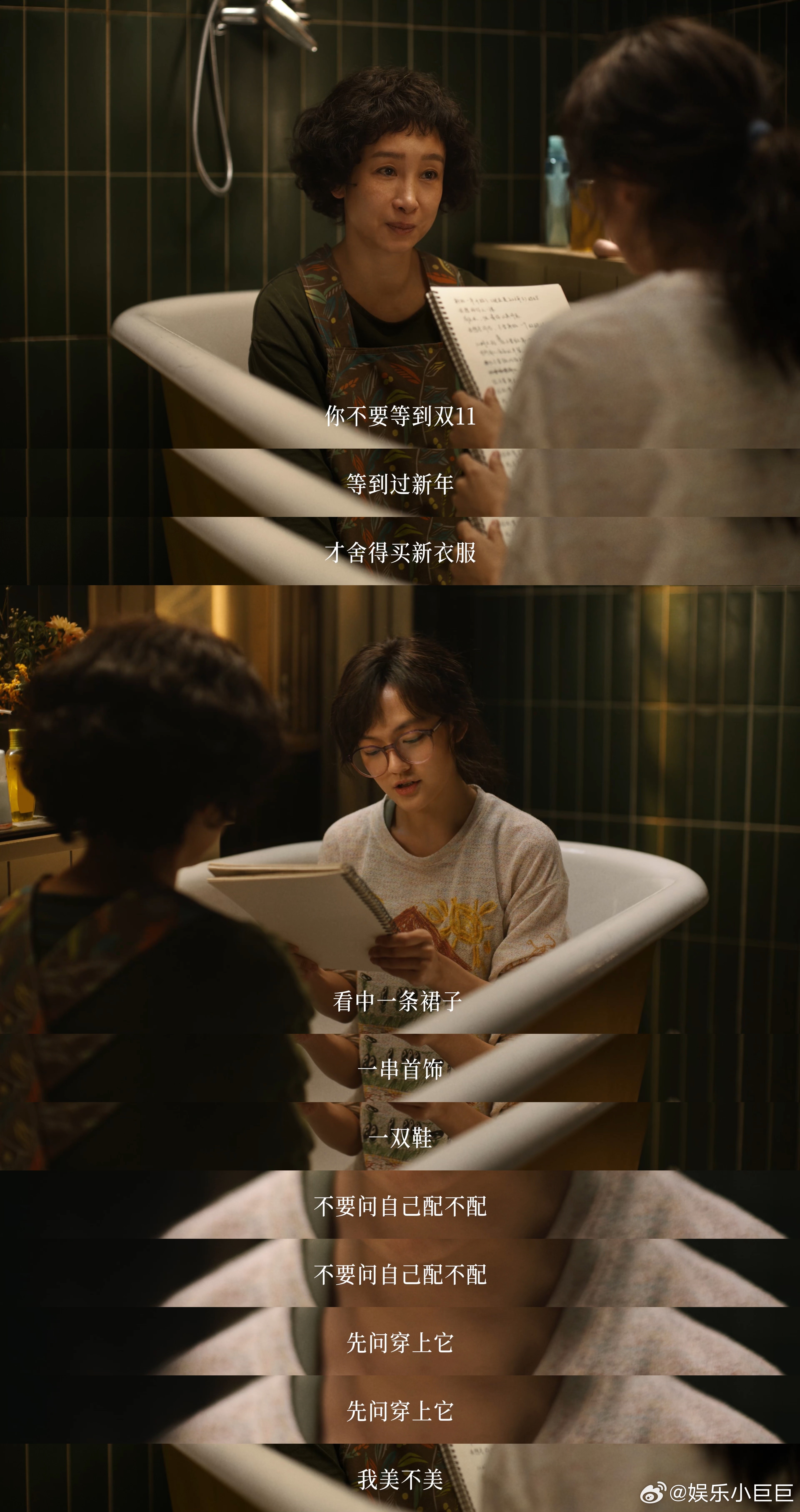 我许可妈妈不止是妈妈 一句话治愈所有妈妈：你不必活成所有人期待的样子，只要你许可