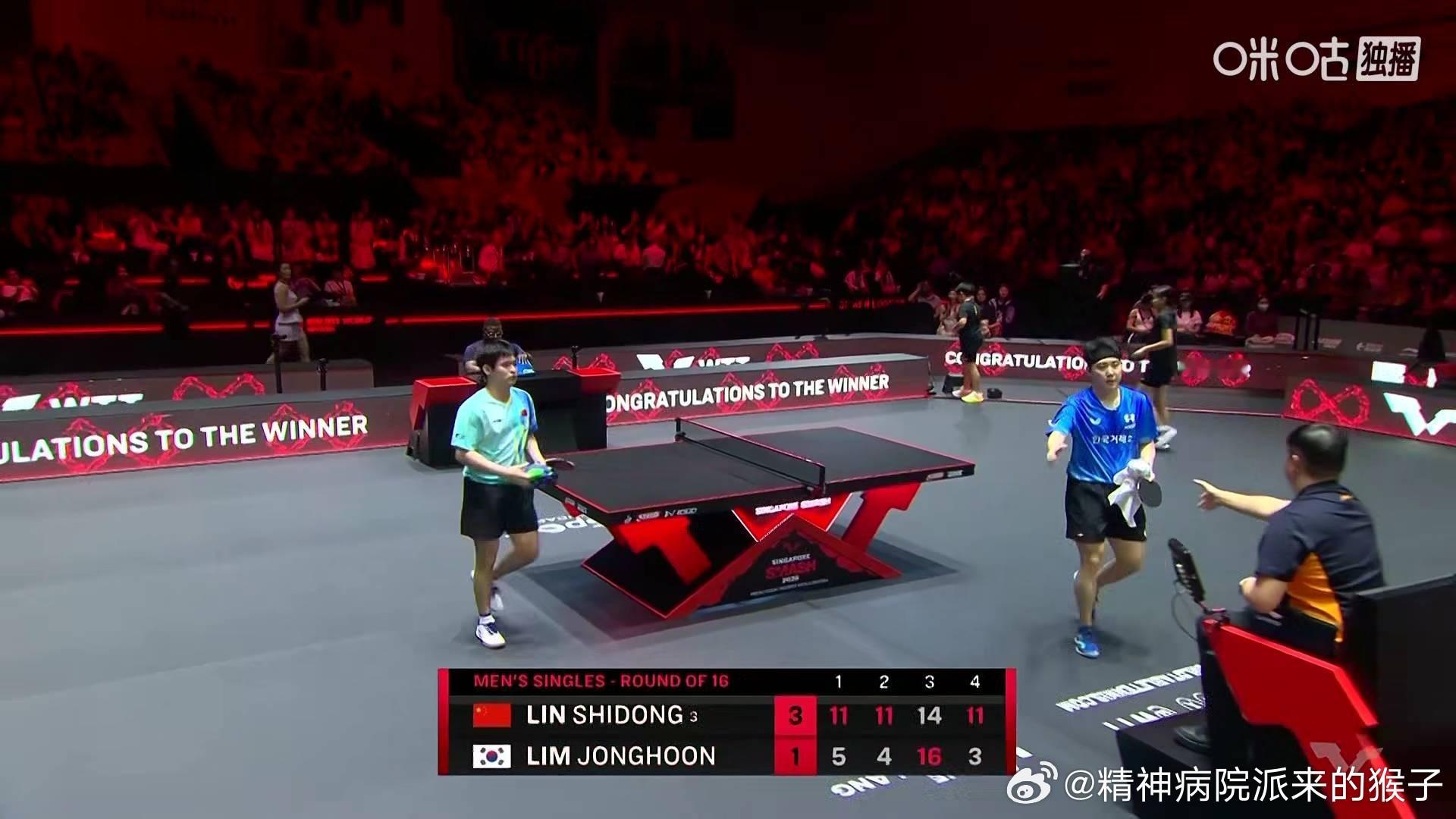 林诗栋3比1林钟勋（5，4，-14，3）晋级2026WTT新加坡大满贯男单八强下