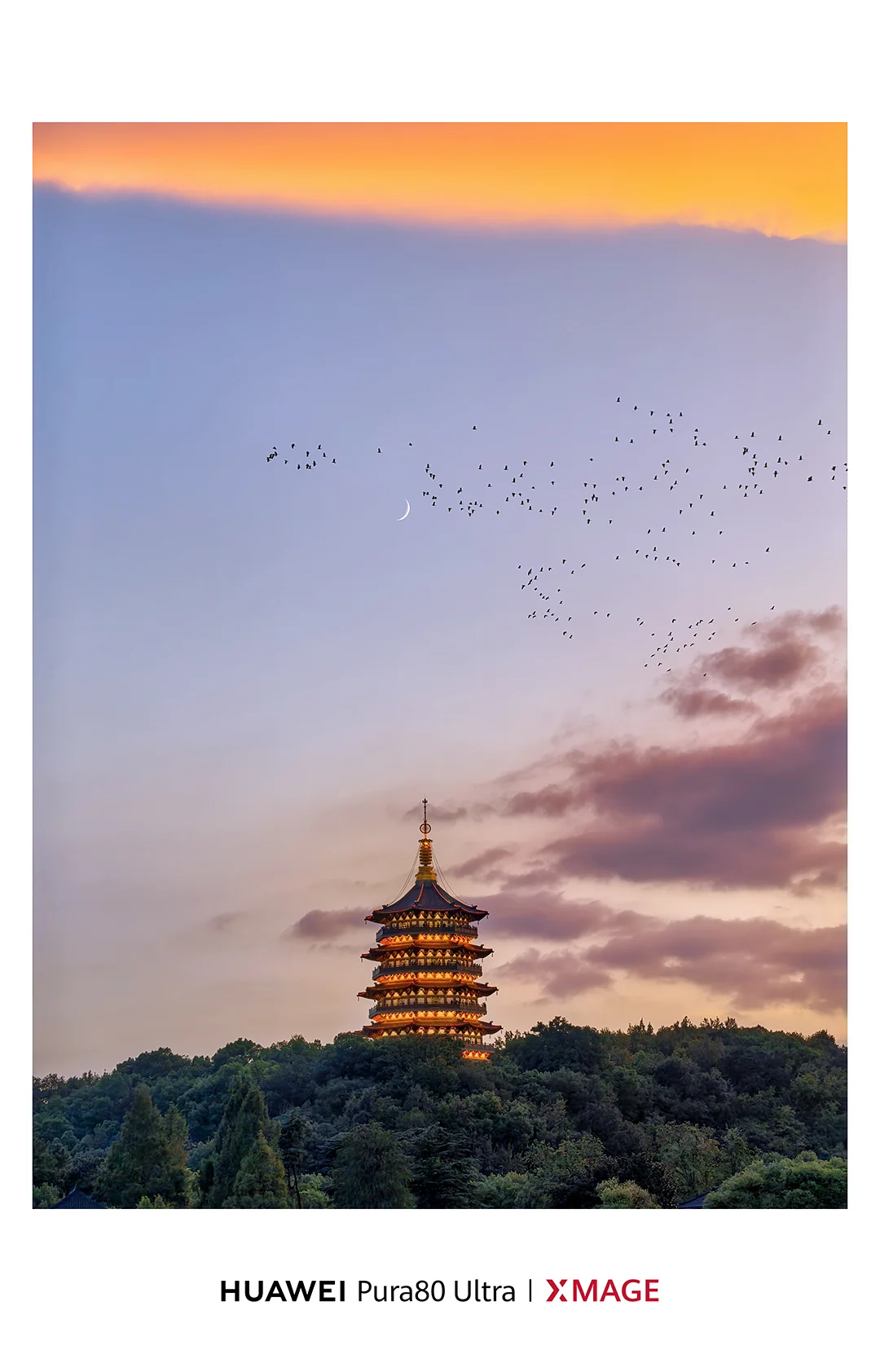 我用手机拍下了“月有阴晴圆缺”的诗意中国