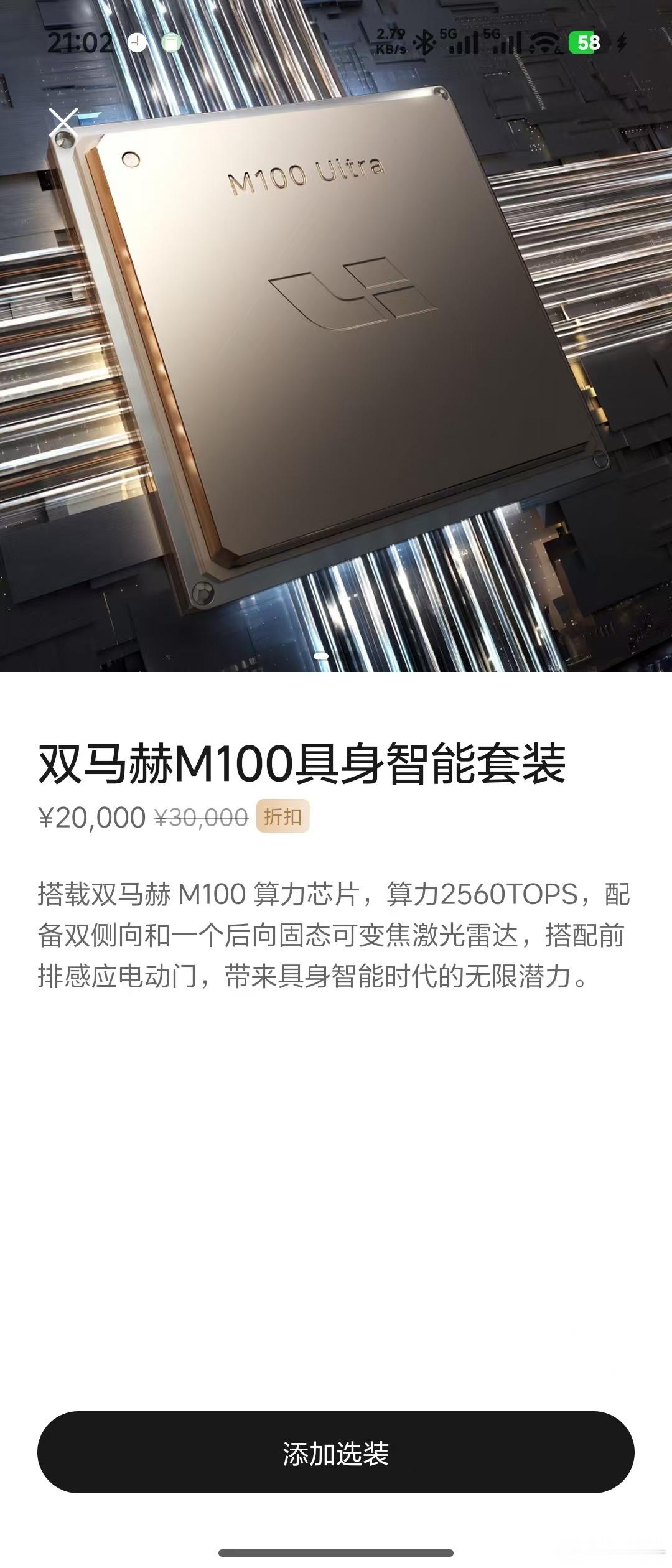新一代理想L6售价24.98万元  老实讲，没看懂理想为什么要执着于具身智能这个