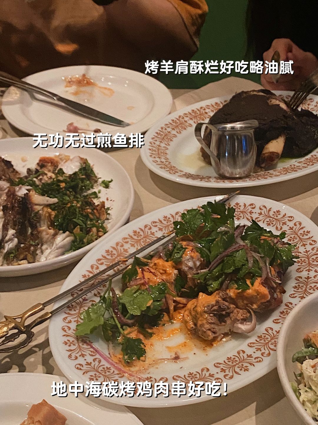 墨尔本｜Rumi