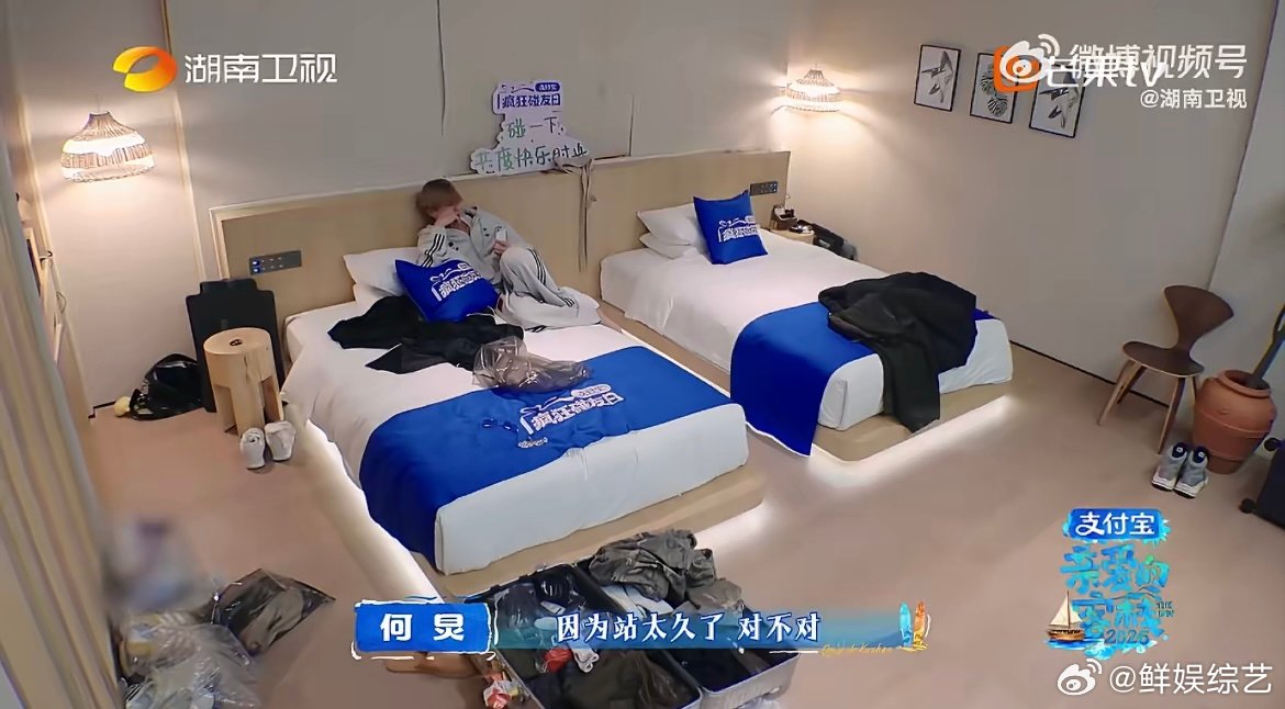 王鹤棣客栈一天站十几个小时 默默扛下忙碌与劳累，站到双腿发肿也不抱怨，只有跟何炅