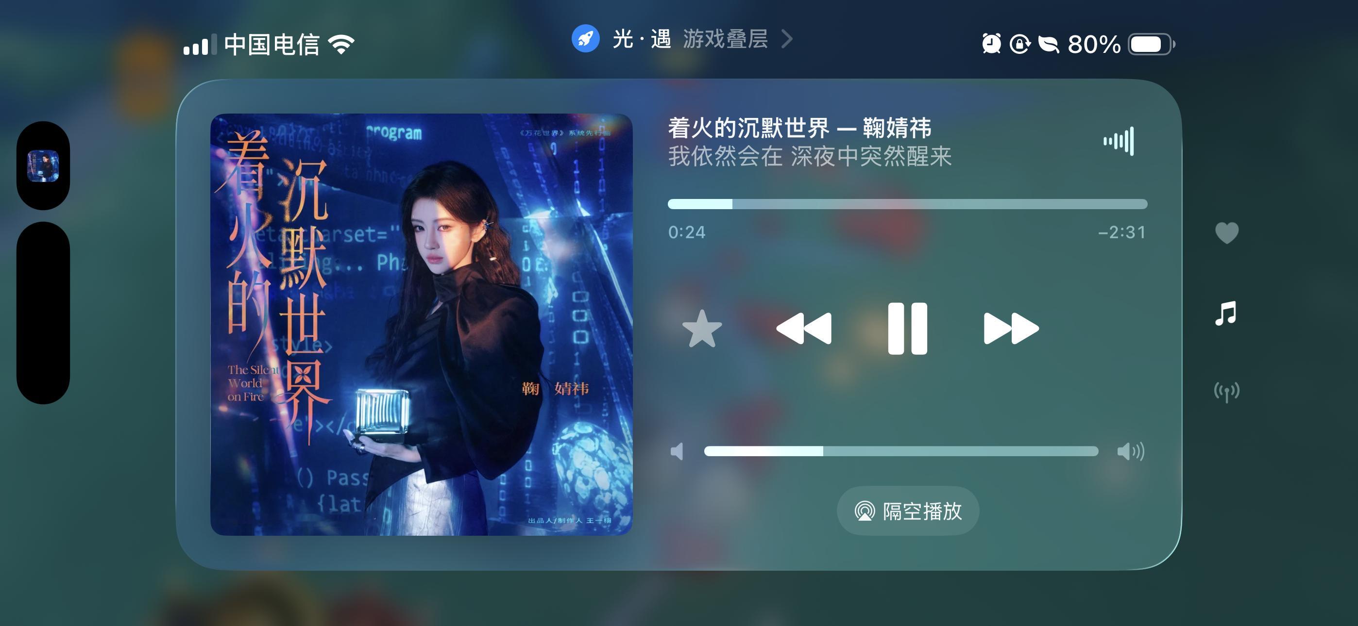 分享图片 