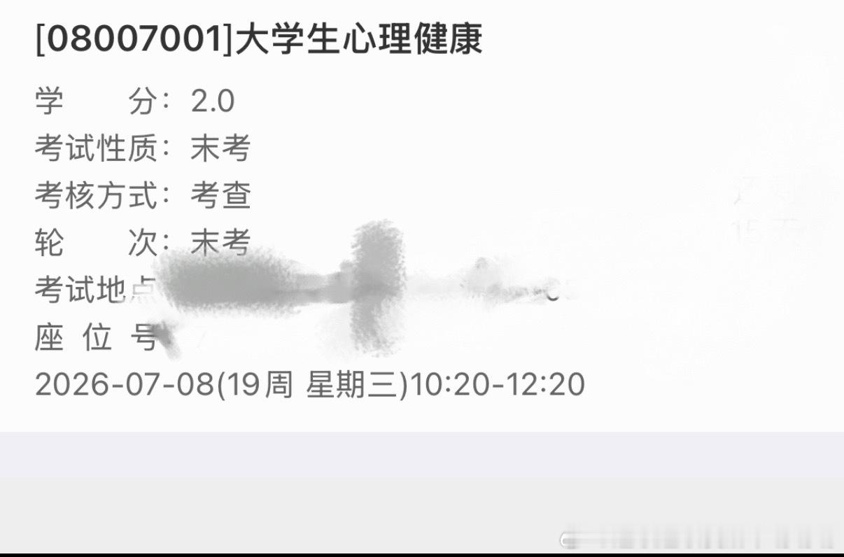 您？ 