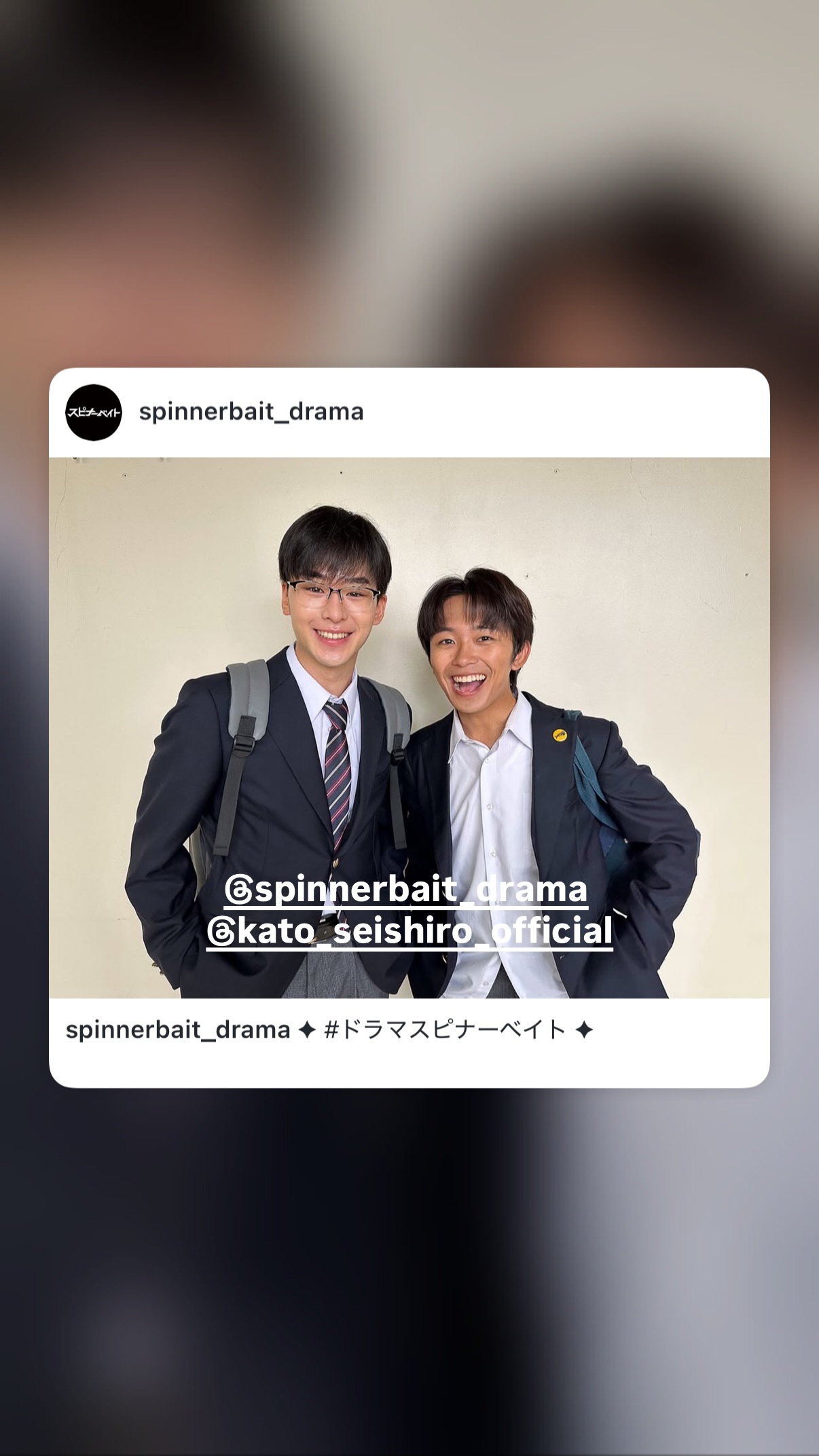 吉田晴登（ins 快拍 